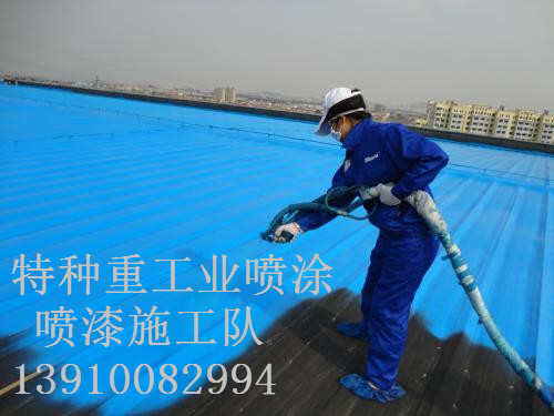 广元除锈喷漆 & 设备厂房翻新